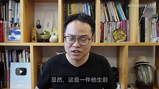 科学黑历史