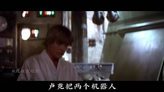 【科幻】九叔带你看大片！