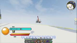 我的世界假面骑士 七龙珠 模组生存