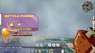 我的世界假面骑士 七龙珠 模组生存