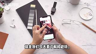 半藏科普直播间