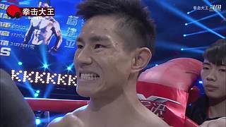 拳击大王的直播间