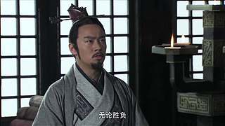 大秦国要搞大事