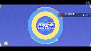 斗鱼独家游戏-元梦之星