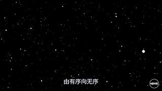 带你领略宇宙星海—碎片记