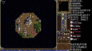 《英雄无敌3》4月17号天梯苦练