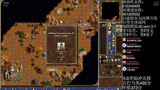 《英雄无敌3》4月17号天梯苦练