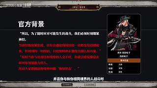 川同学带你深入了解DNF故事