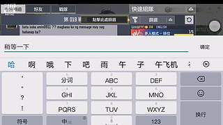 不想说话   只玩游戏
