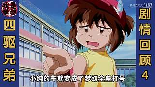 【拳叔】那些经典的动漫