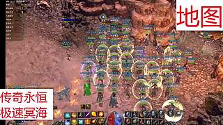 传奇永恒-冥海魔窟
