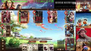 三国杀OL，十周年国战老萌新