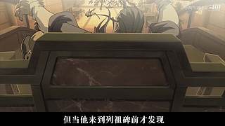 【正在解说光头琦玉】饭点陪聊