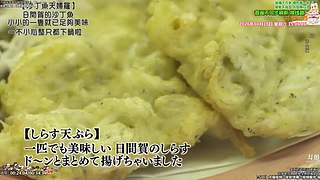 新治愈篇美食家 点餐美食