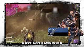 永劫无间逐鹿杯-三排决赛日