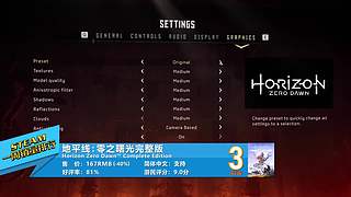 永劫无间逐鹿杯-三排决赛日