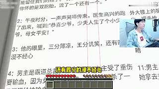 蛋白的视频轮播直播间