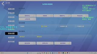 随便玩玩~~ 9597768