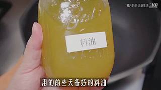 薯片妈妈记录生活的直播间