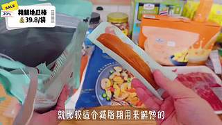 薯片妈妈记录生活的直播间