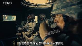 燃爆全网的动作大片都在这里！！！！！！！