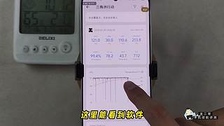 龙二哥测手机续航