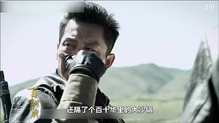 【百晓生】经典武侠解说