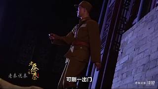 【红雷】经典电视剧精讲