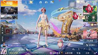 海岛．古墓．王者