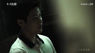 有部电影儿的直播间