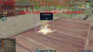 太白神刀天香免费论剑