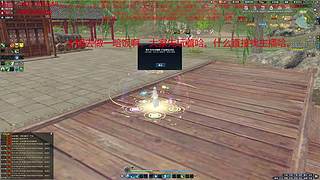 太白神刀天香免费论剑