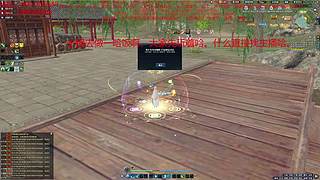 太白神刀天香免费论剑