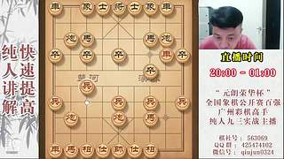 暂时有事暂停开播