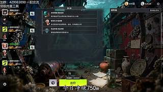 一天赚一千万!竞拍之王内测高手教你如何赚