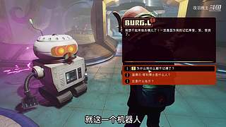 早年旅行者在提瓦特探险