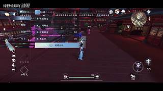 绿野仙踪吖的游戏直播间