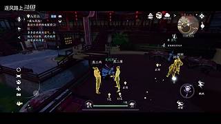 逐风路上的游戏直播间