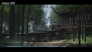 逐风路上的游戏直播间