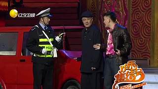 【全体起立】你的本山大叔超强来袭