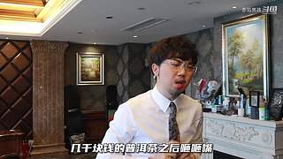 网红赤焰男孩来了！都是热知识