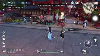 黄金风油精的游戏直播