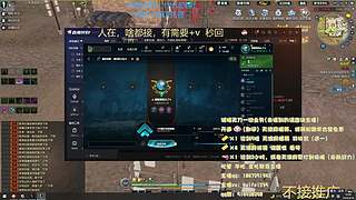 全职论剑，提功力，天波府,雨林宫等！