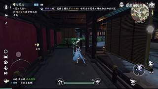 爱游戏的乐乐的直播间