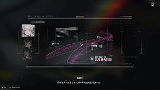 我从三测归来了