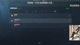 【芝士】是谁还没有33呢