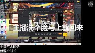 元神寒七的直播间