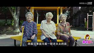 来呀官人，都是你的梦