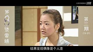 【小片片】国产经典剧集专属直播间