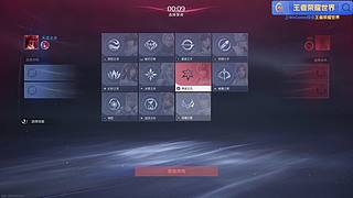 王者荣耀世界PVP单挑